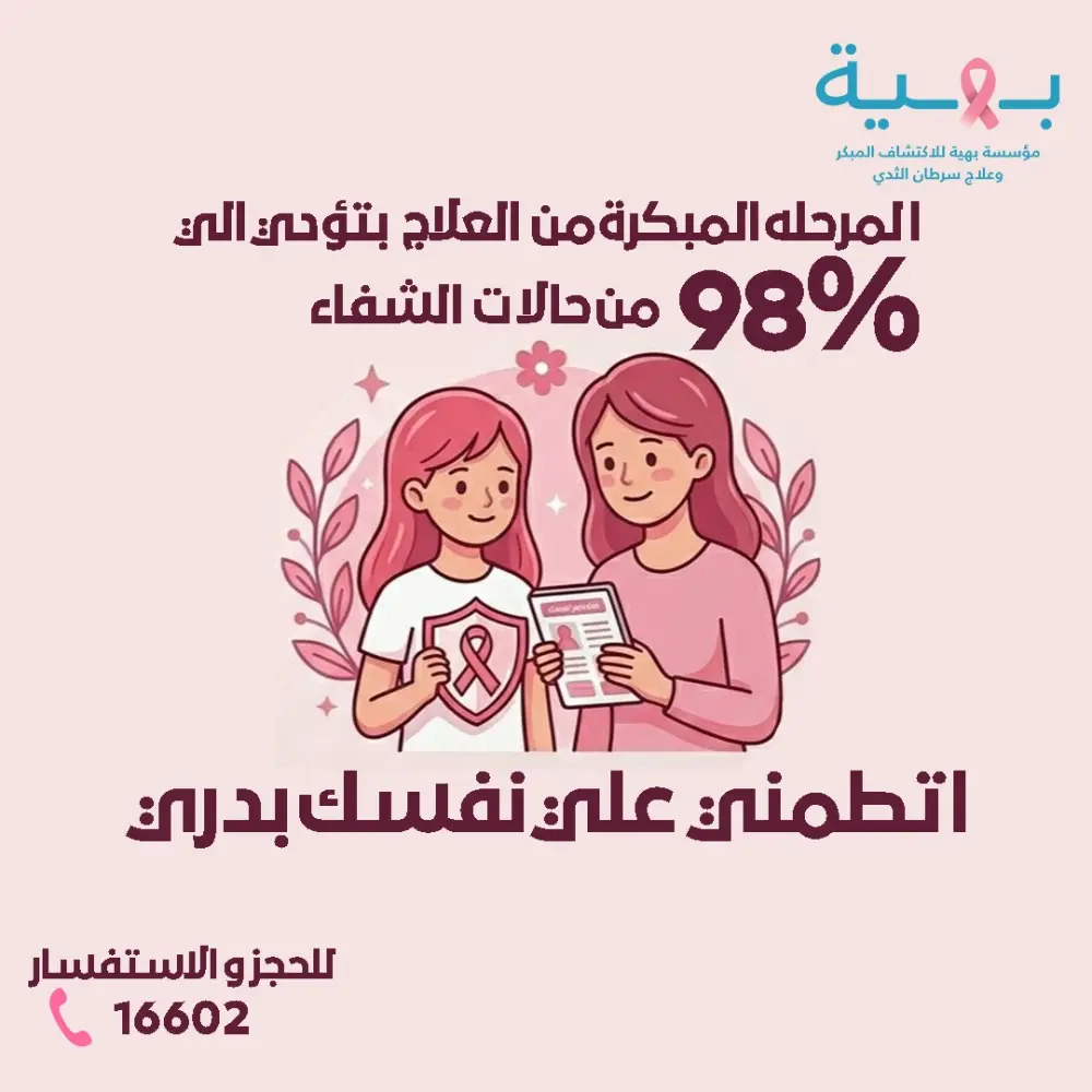 حمله اعلانيه مكونه من 4 بوسترات