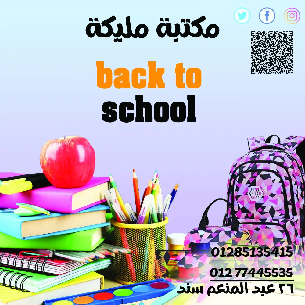 تصاميم سوشيال ميديا أحترافية فيسبوك وأنستجرام