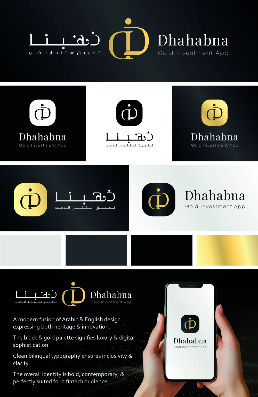 تصميم شعار وهوية بصرية متكاملة