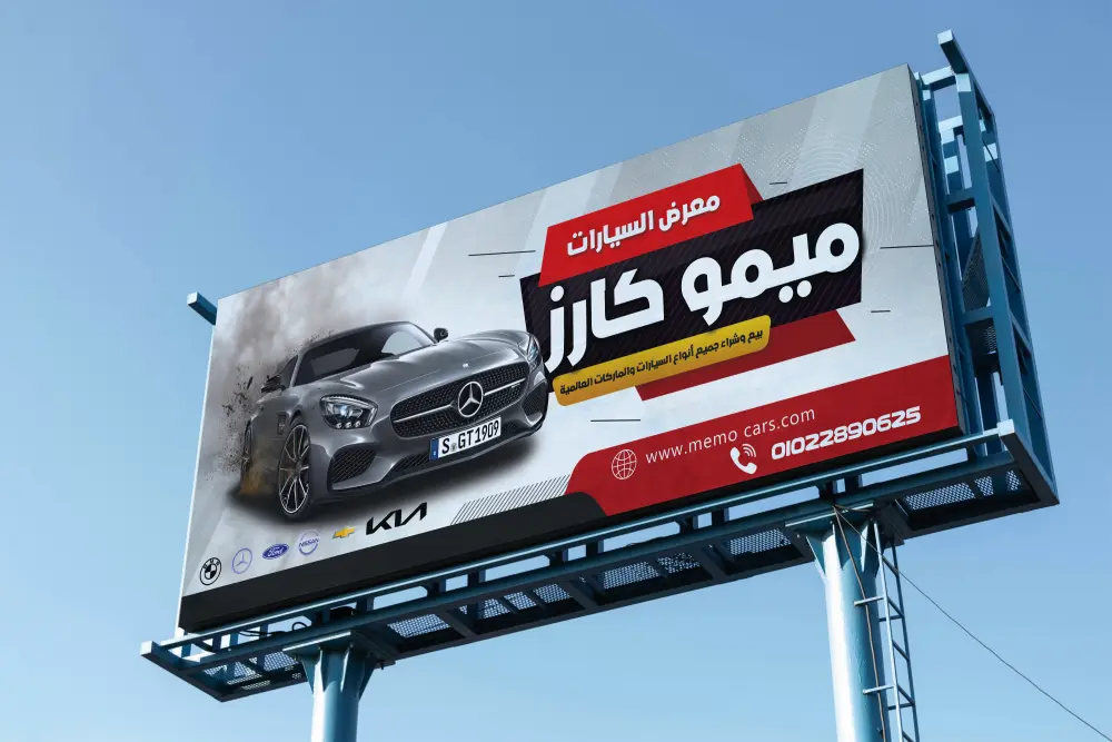 تصميم بنر يخطف الأنظار… ويخلي إعلانك يتكلم !