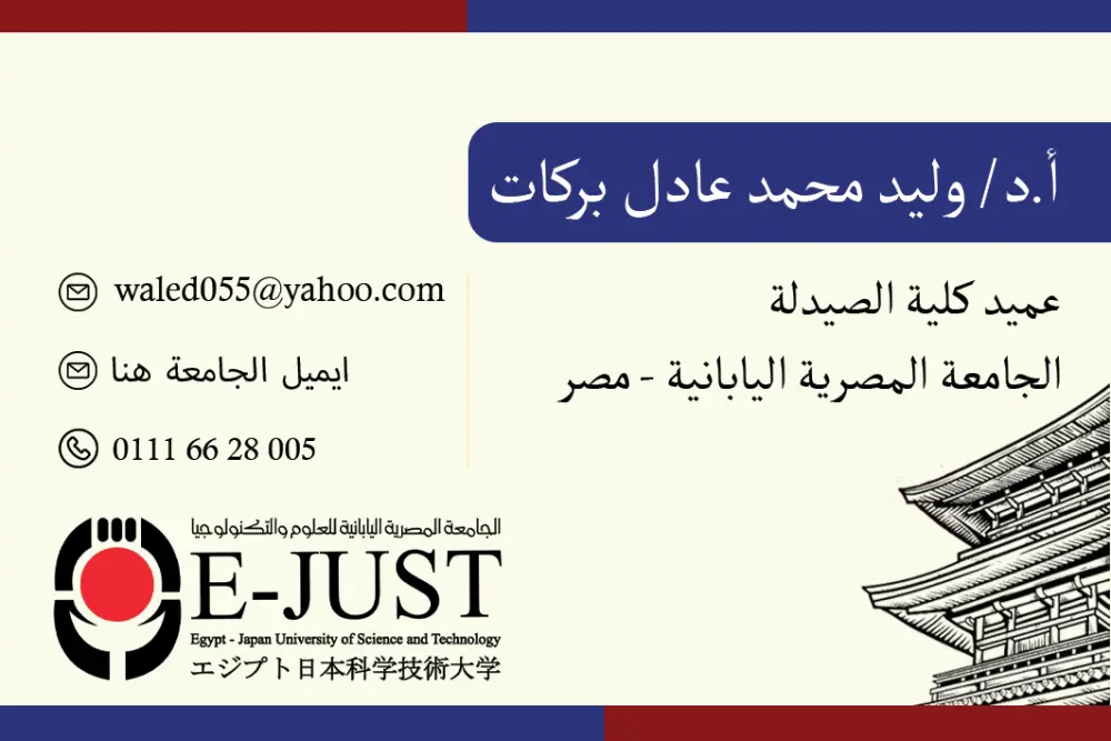 تصميم بطاقات عمل فريدة و عصرية