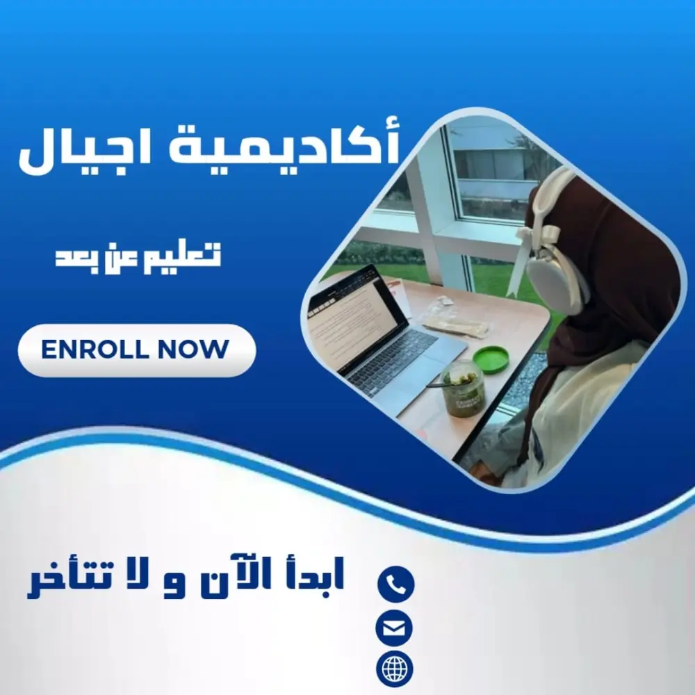 تصميم منشورات سوشيال ميديا