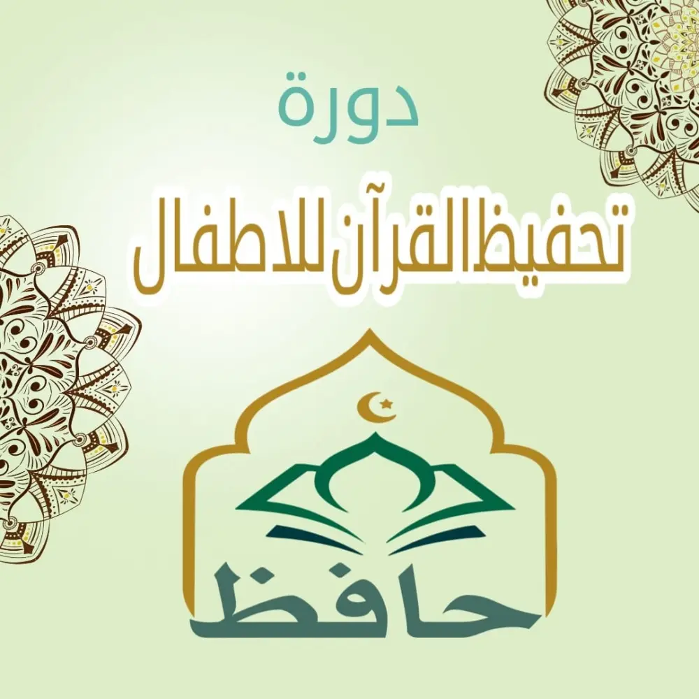 تصميم منشورات سوشيال ميديا