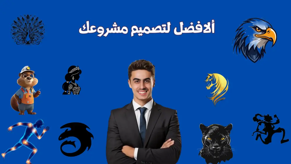 تصميم الشعارات