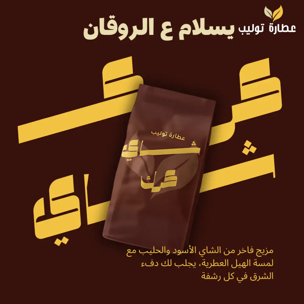 تصميم الشعارات