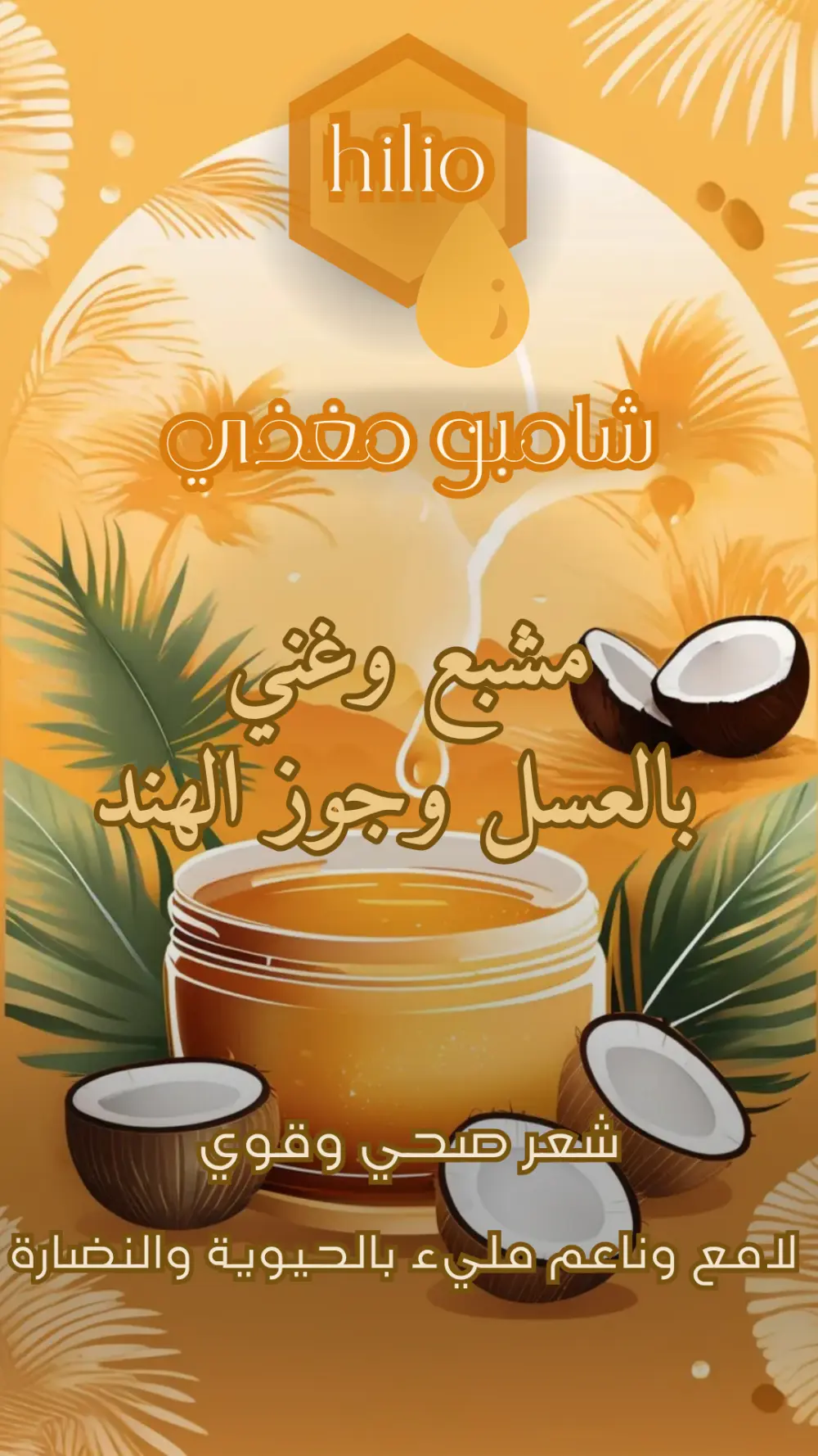 تصميم الشعارات