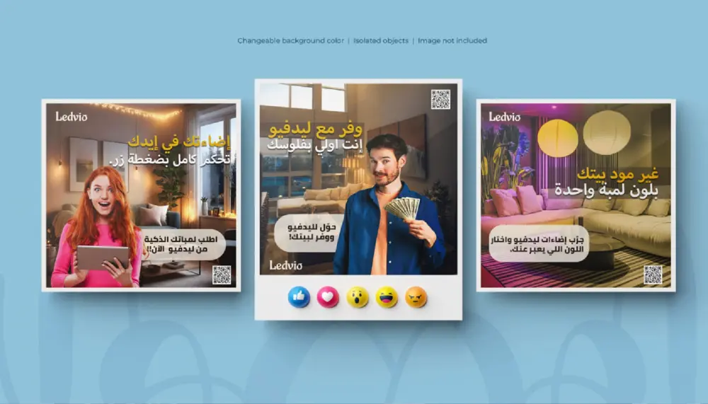 تصاميم إعلانات سوشيال ميديا واضحة وإحترافية