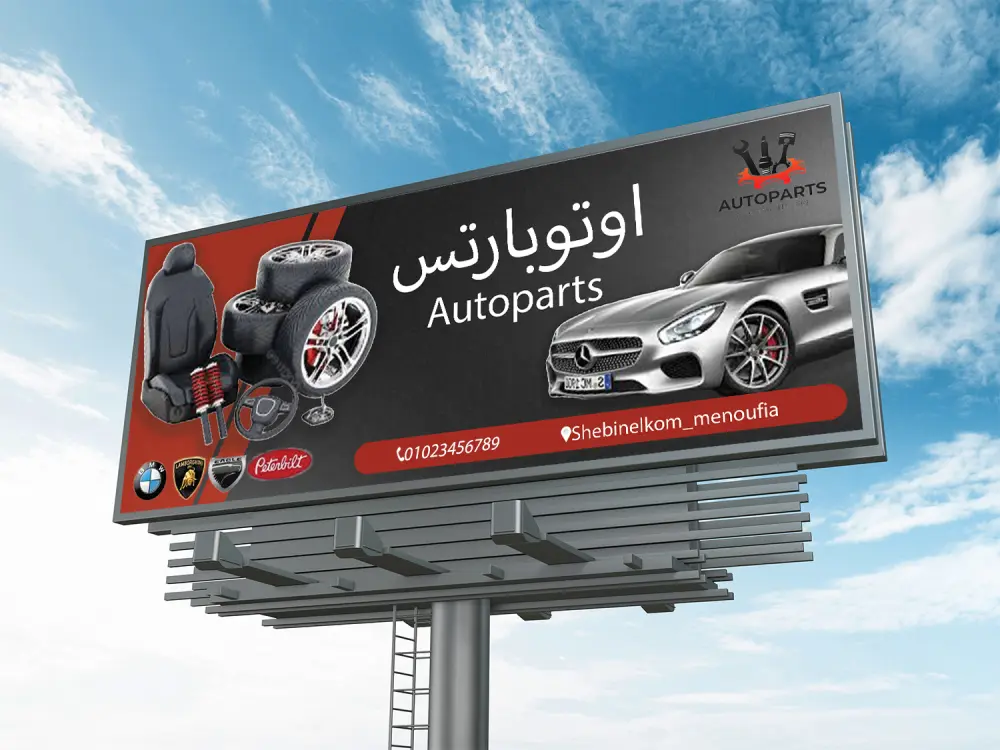 تصميم بانرات