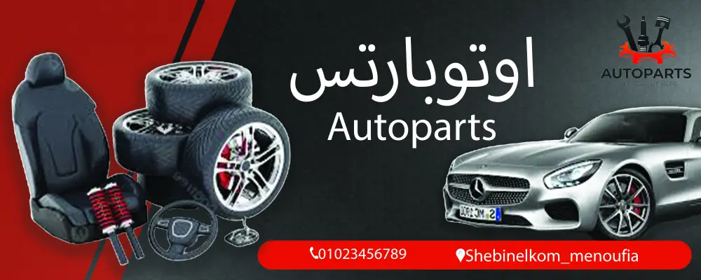 تصميم بانرات