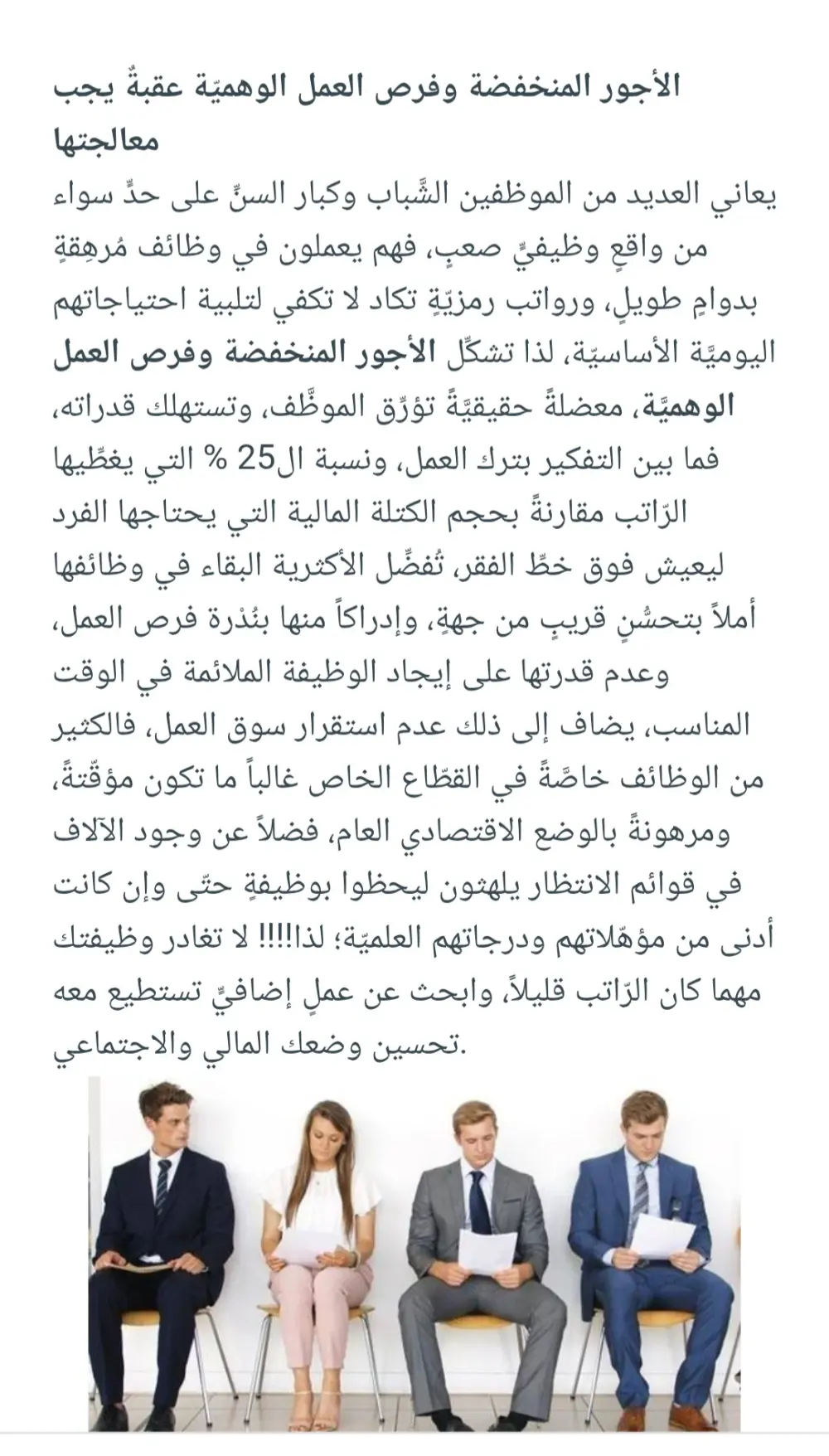 كتابة محتوى احترافي وبشري بالكامل