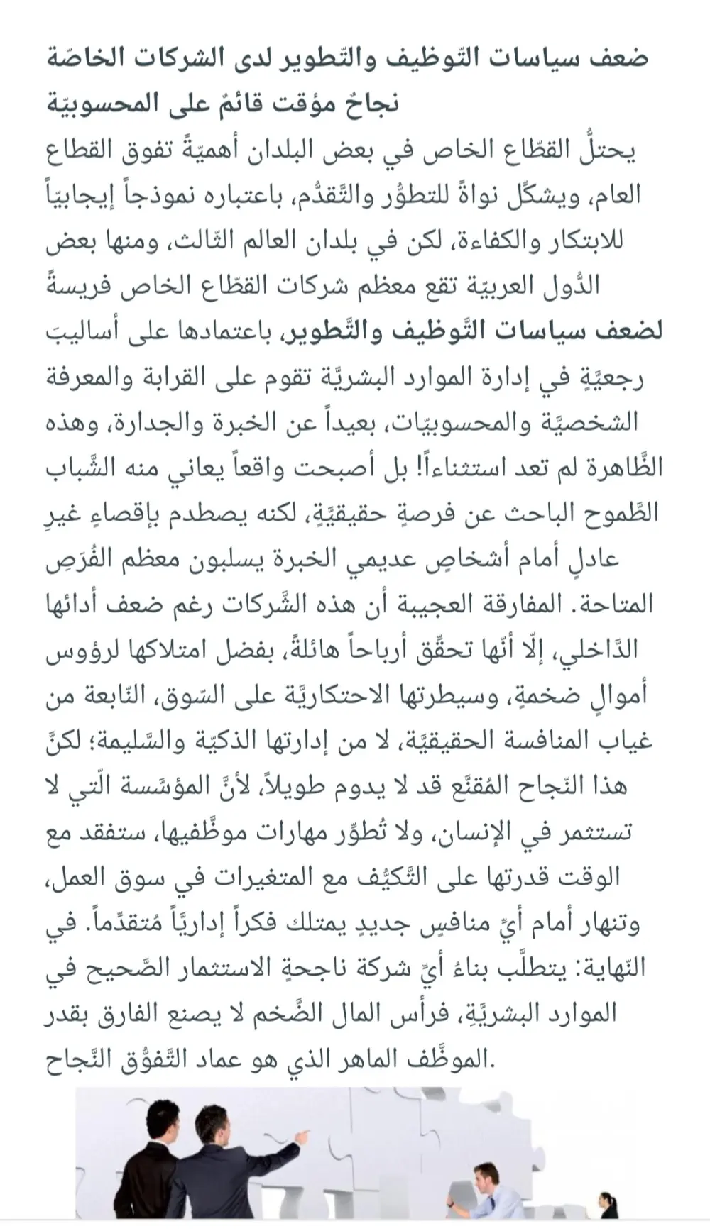 كتابة محتوى احترافي وبشري بالكامل