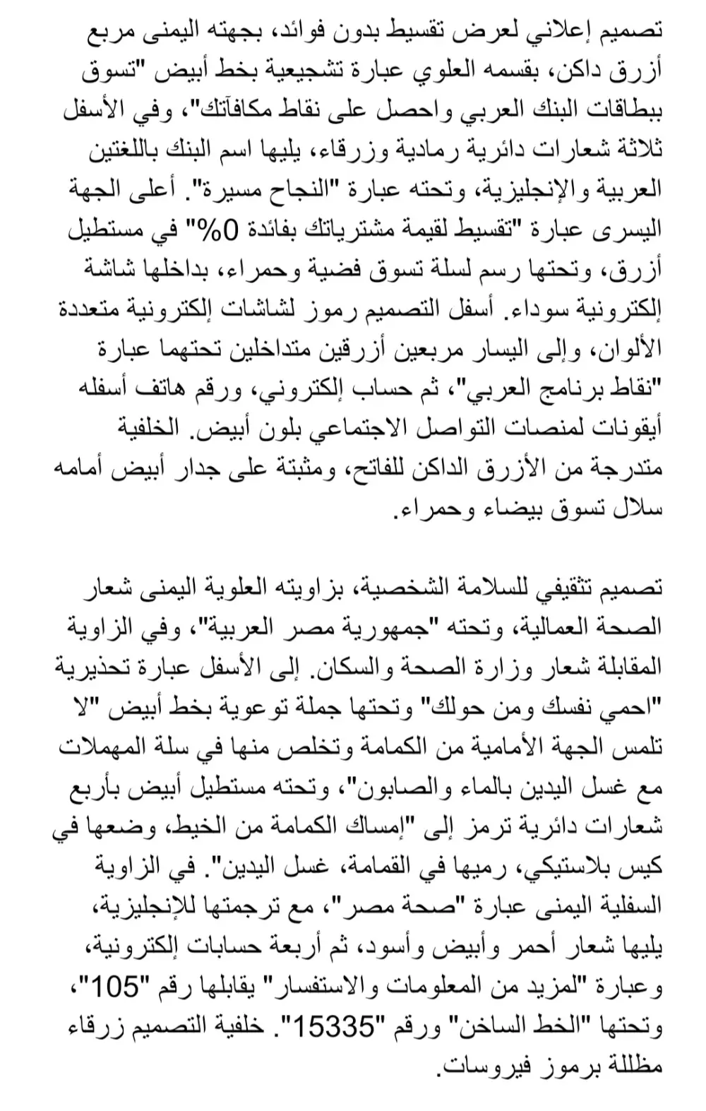 كتابة محتوى احترافي وبشري بالكامل