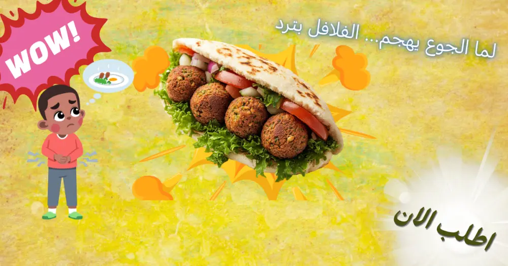 مصمم جرافيك متخصص في تصميم بنرات السوشيال ميديا والإعلانات التجارية