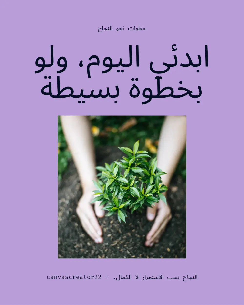 تصميم شعار احترافي باستخدام Canva بأسلوب بسيط ومميز