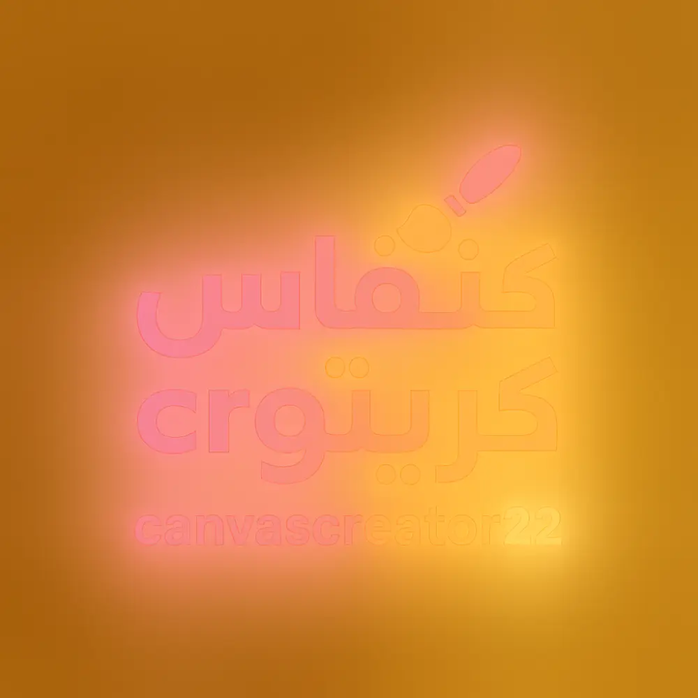 تصميم شعار احترافي باستخدام Canva بأسلوب بسيط ومميز