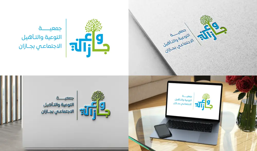 تصميم شعار ابداعي ومميز Logo