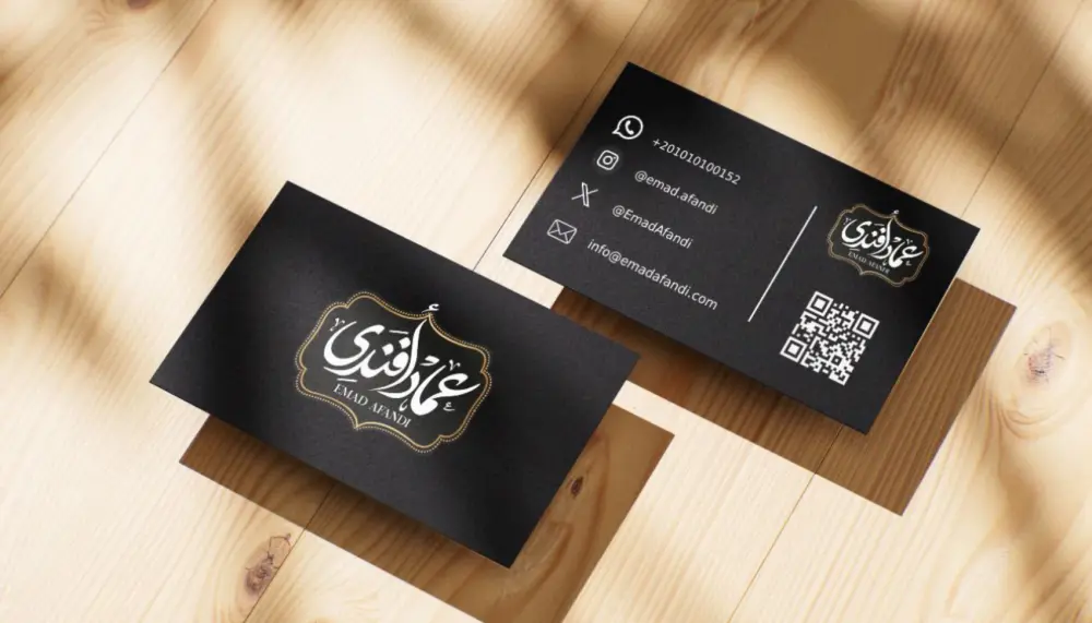 تصميم بطاقة أعمال مميزة تعكس هويتك المهنية