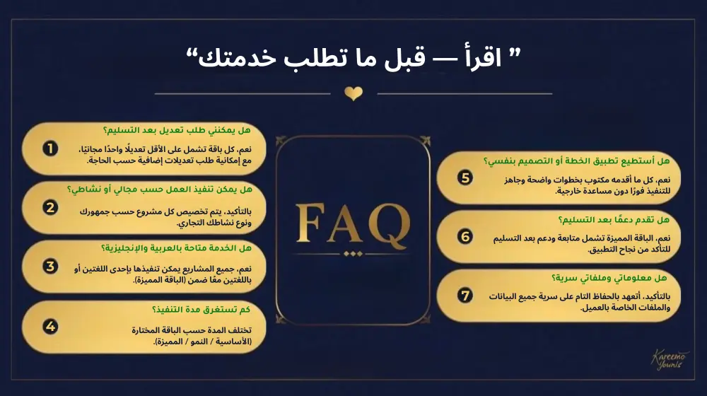 خطة محتوى 30 يوم مصممة لزيادة التفاعل والنمو