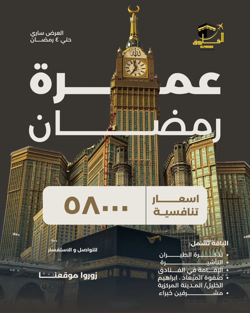 تصميم منشورات ترويجية للسوشيال ميديا باحترافية