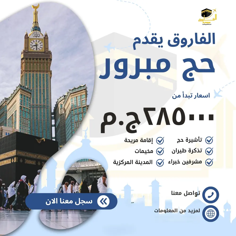 تصميم منشورات ترويجية للسوشيال ميديا باحترافية