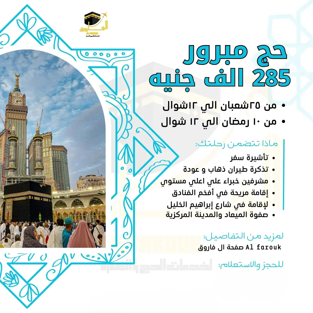 تصميم منشورات ترويجية للسوشيال ميديا باحترافية