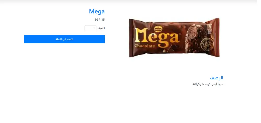 تصميم موقع سوبر ماركت إلكتروني حديث ومتجاوب لعرض وبيع المنتجات أونلاين بإستخدام HTML-CSS-JS