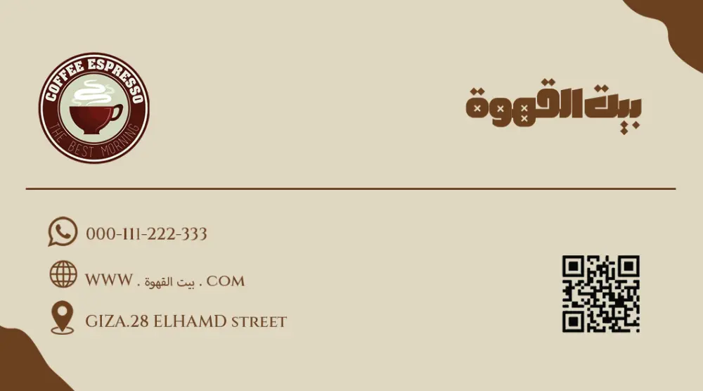 اقوم بتنفيذ بطاقة عمل