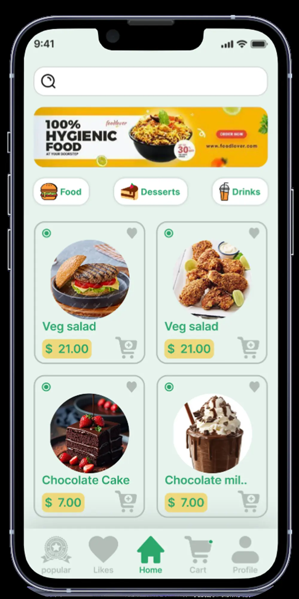 تصميم واجهة مستخدم