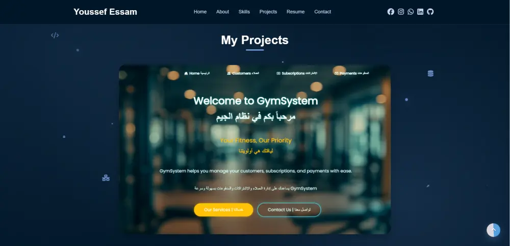 سأقوم بإنشاء موقع بورتفوليو احترافي لعرض أعمالك أونلاين