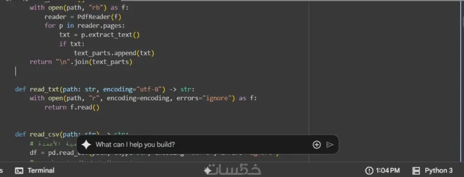 شات بوت ذكي يجيب على أسئلتك من ملفاتك (PDF/CSV/TXT) باستخدام