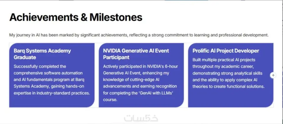 تصميم بروفايل احترافي للشركات أو الأفراد بصياغة جذابة وتصميم ممتاز باستخدام الذكاء الاصطناعى