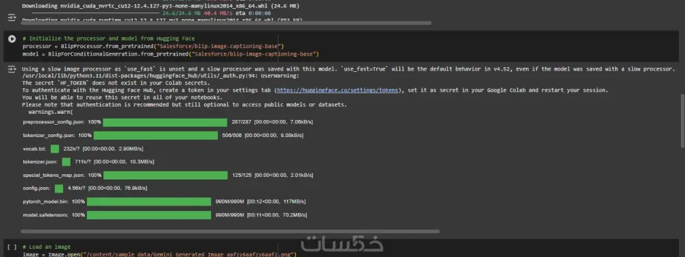 تلقّي وصف الصورة بالذكاء الاصطناعي