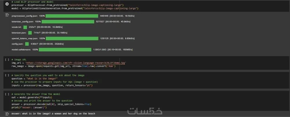 تلقّي وصف الصورة بالذكاء الاصطناعي