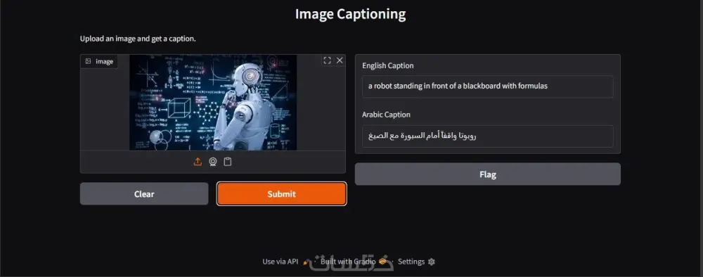 تلقّي وصف الصورة بالذكاء الاصطناعي