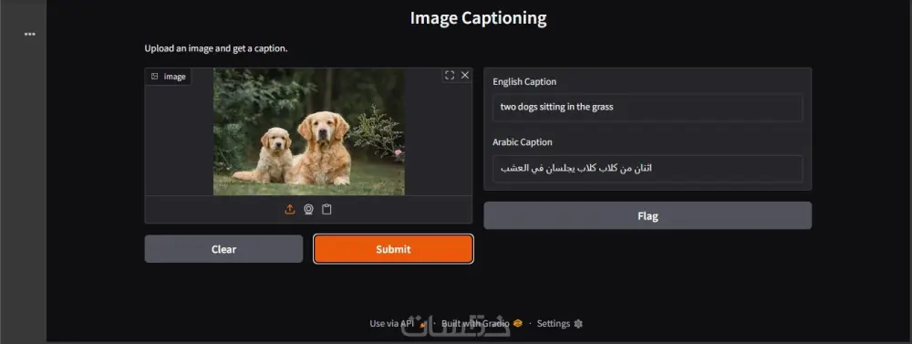 تلقّي وصف الصورة بالذكاء الاصطناعي