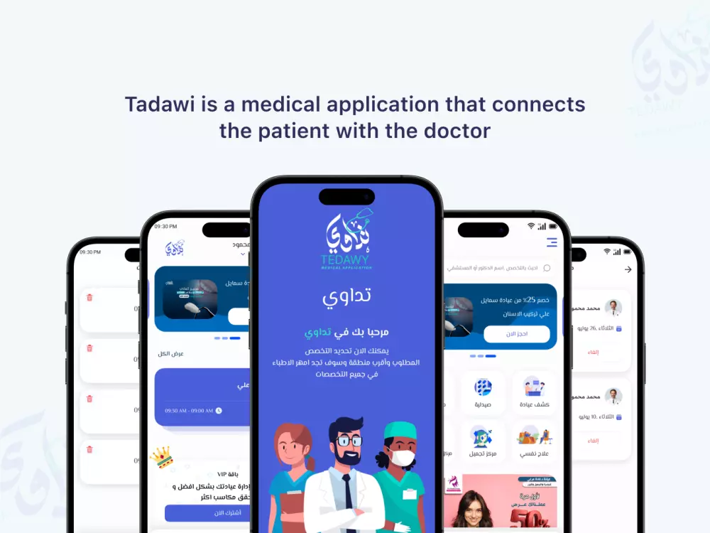 تصميم موك اب 4 صور احترافية لتطبيقك مقابل 10 دولار