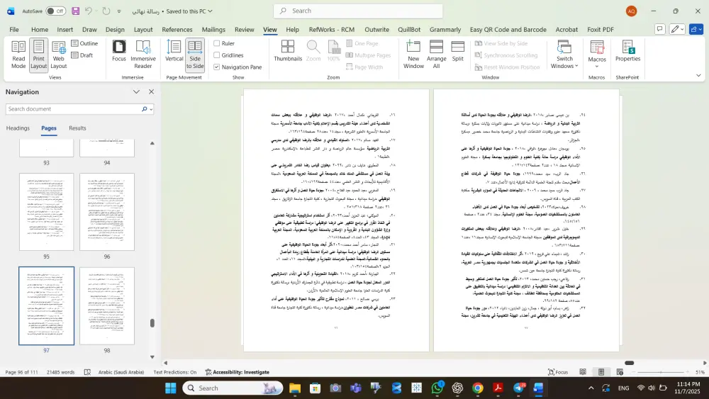 كتابة وإعداد الملفات الاحترافية (Word / PDF) بشكل أنيق
