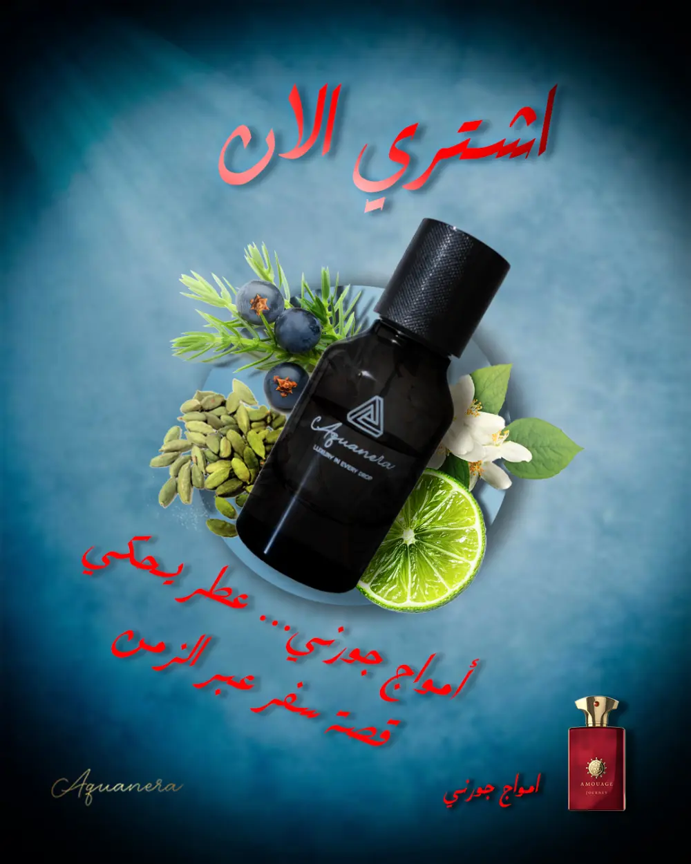 تصميم بوستات سوشيال ميديا احترافية تجذب جمهورك وتعبّر عن هويتك