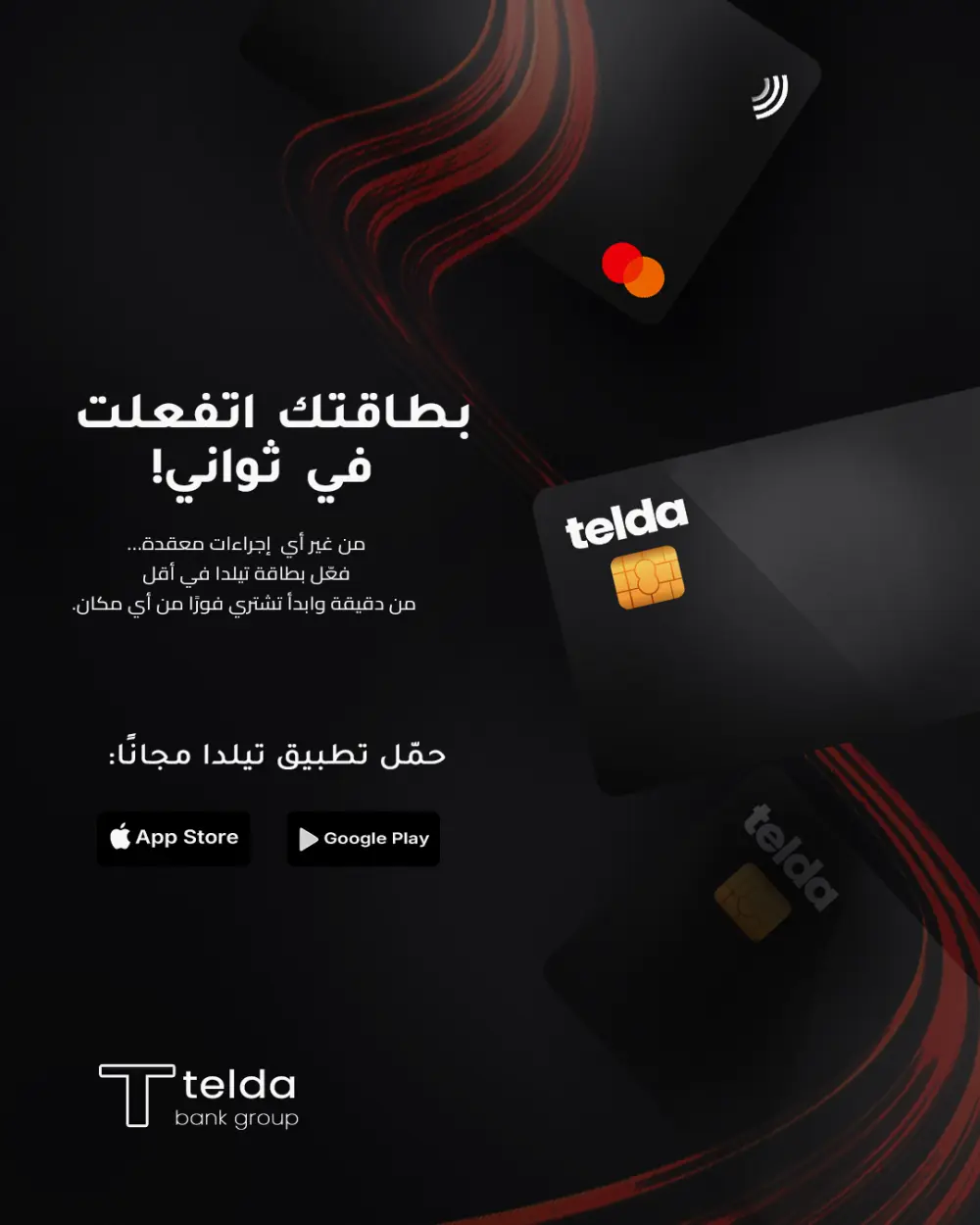 تصميم بوست إعلاني أو سوشيال ميديا احترافي على الفوتوشوب