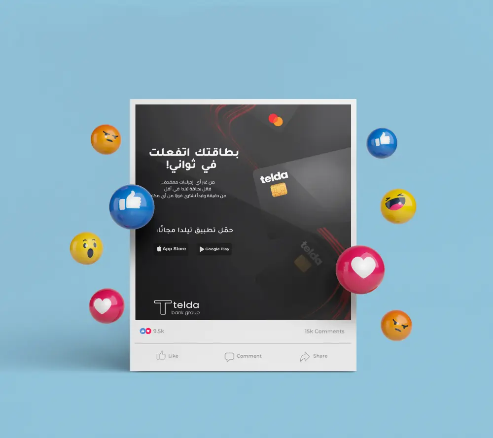 تصميم بوست إعلاني أو سوشيال ميديا احترافي على الفوتوشوب