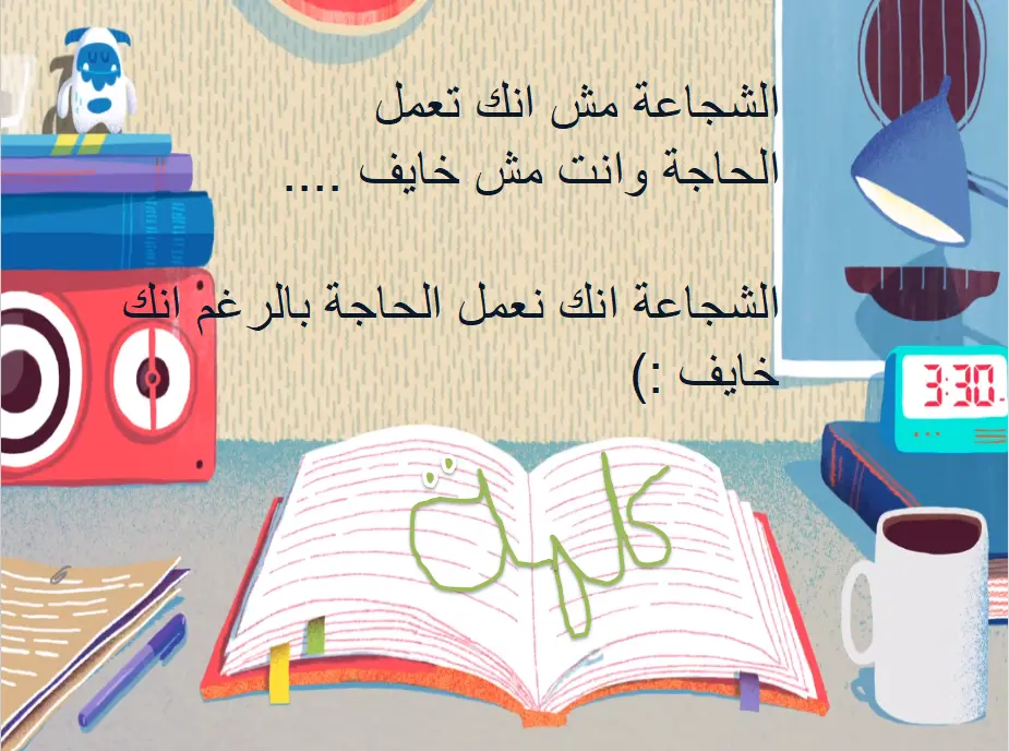 تصميم عروض powerpoint