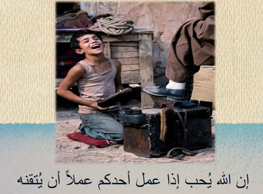 تصميم عروض powerpoint