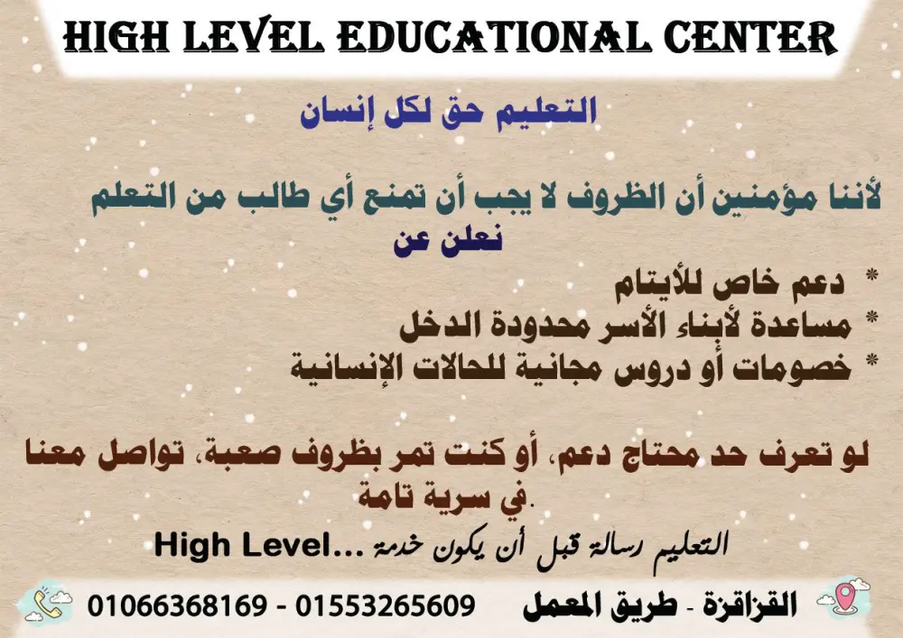 تصميم محتوى سوشيال ميديا جذاب واحترافي