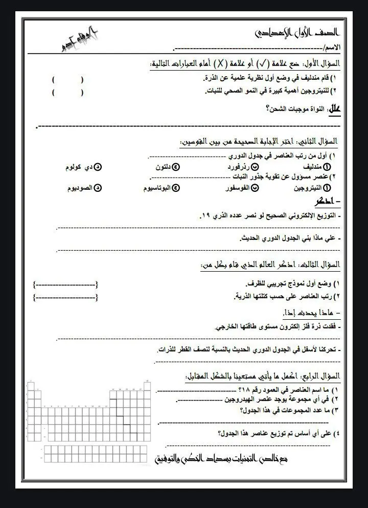 كتابة أبحاث ومستندات وورد احترافية