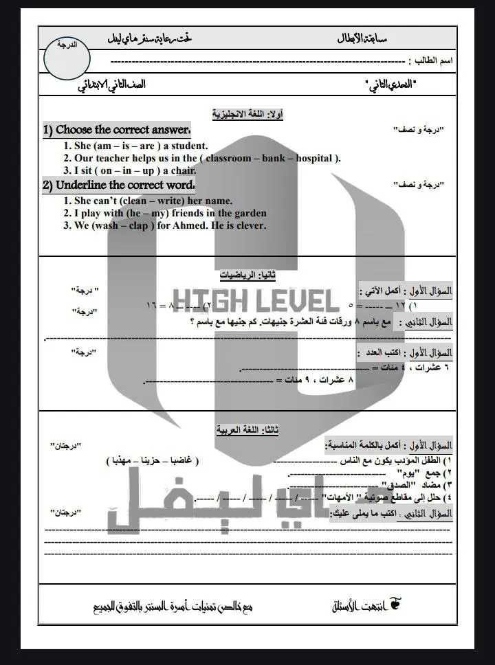 كتابة أبحاث ومستندات وورد احترافية
