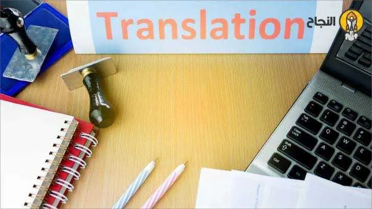 ترجمة مقالات من الانجليزية الي العربية