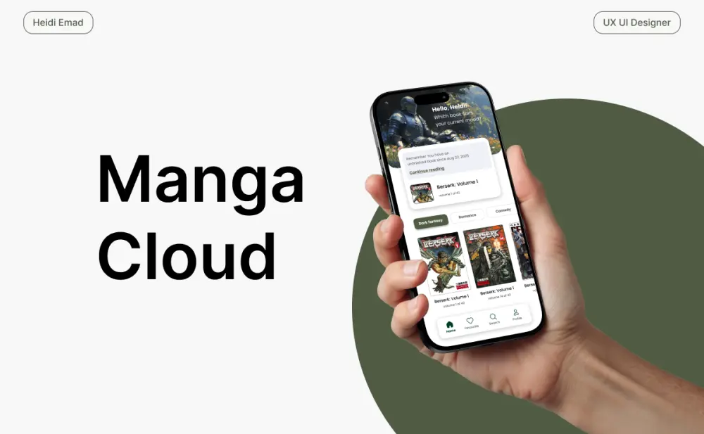 تصميم واجهات وتجربة مستخدم (UI/UX) للتطبيقات