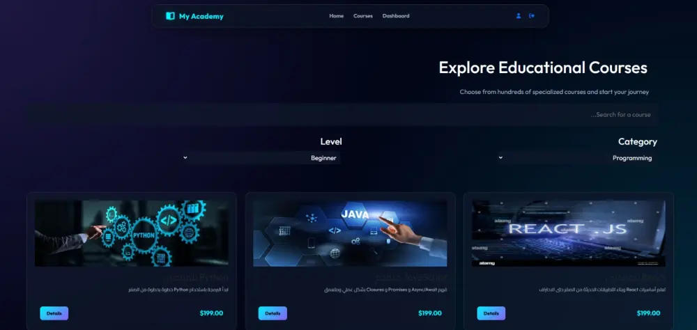 تطوير الوجه الامامية للموقع