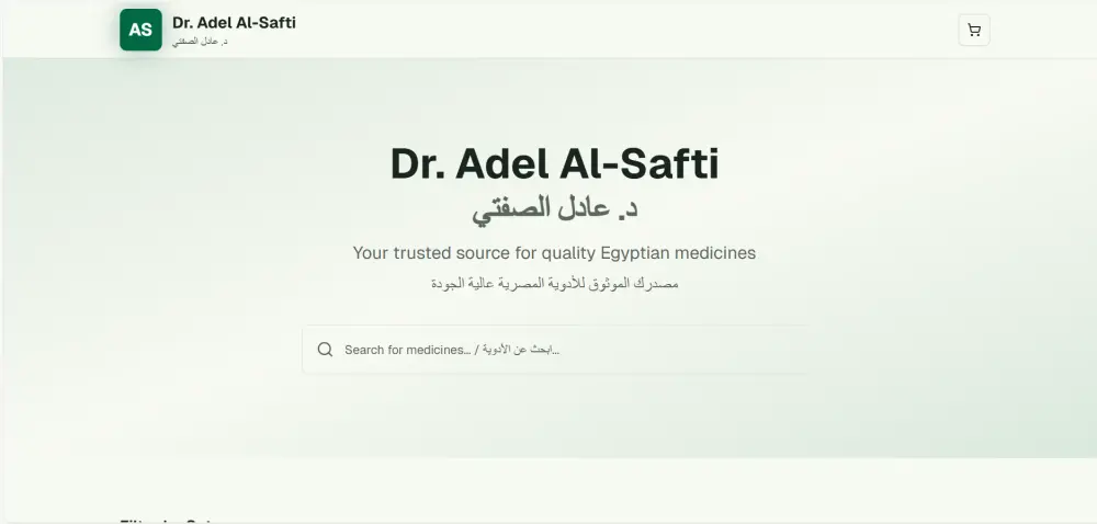 تطوير المواقع كاملة وجهة امامية وخلفية