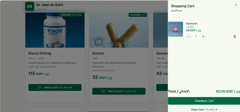 تطوير المواقع كاملة وجهة امامية وخلفية